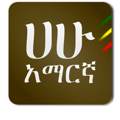 Amharic App